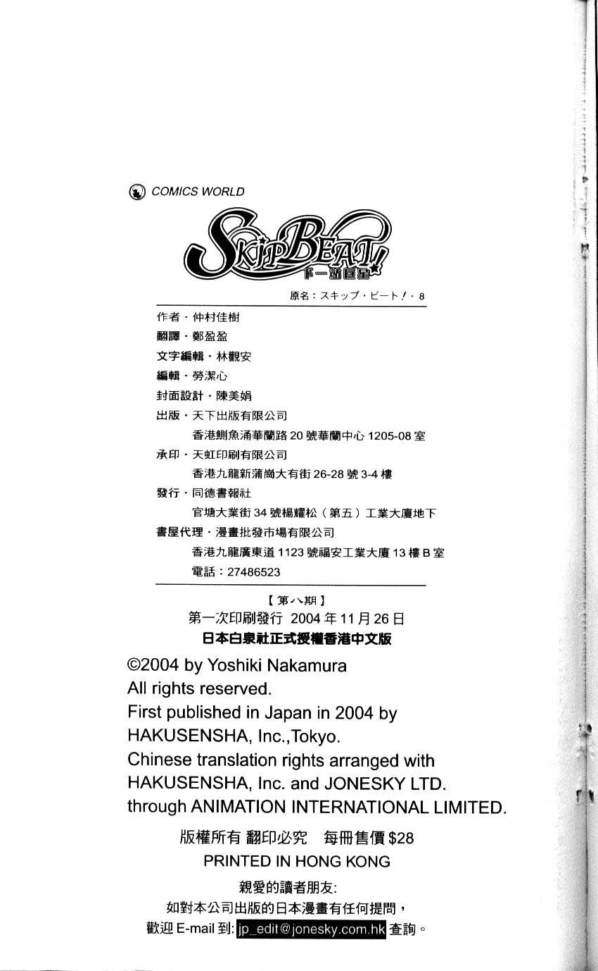 第205页