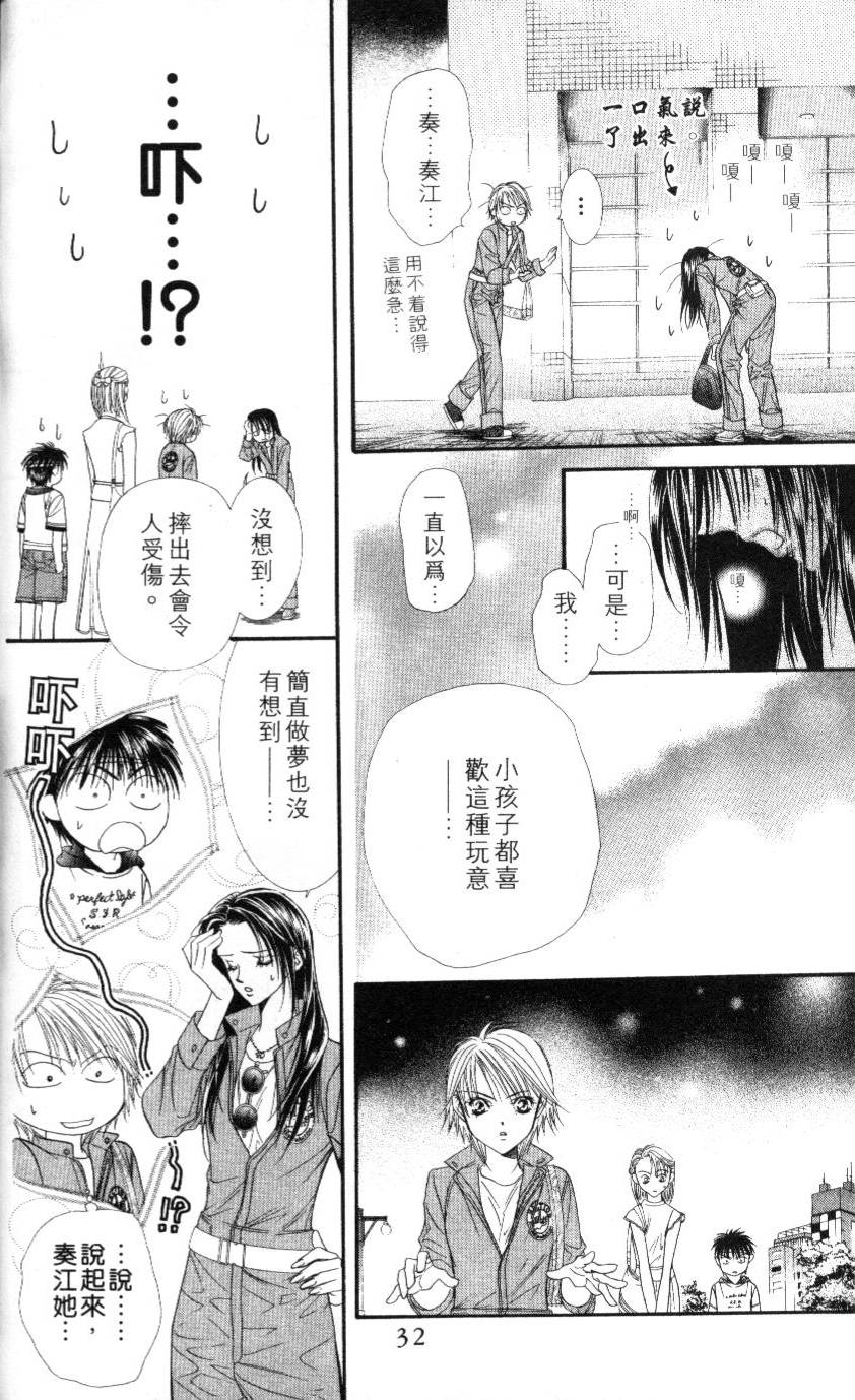 第30页