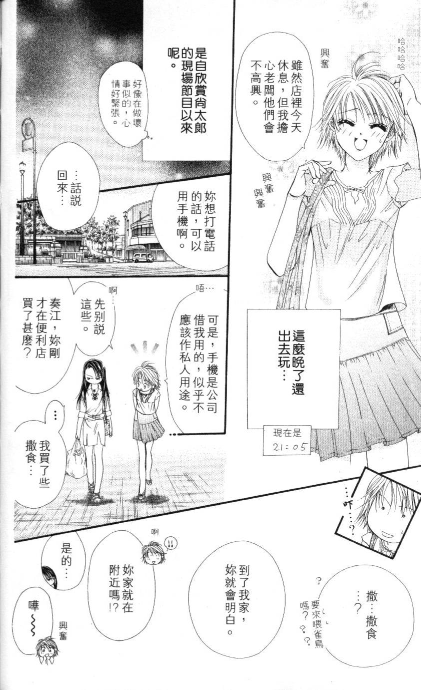 第38页
