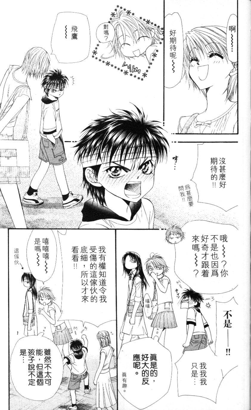 第39页