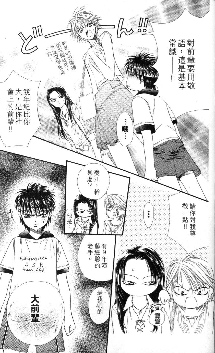 第41页