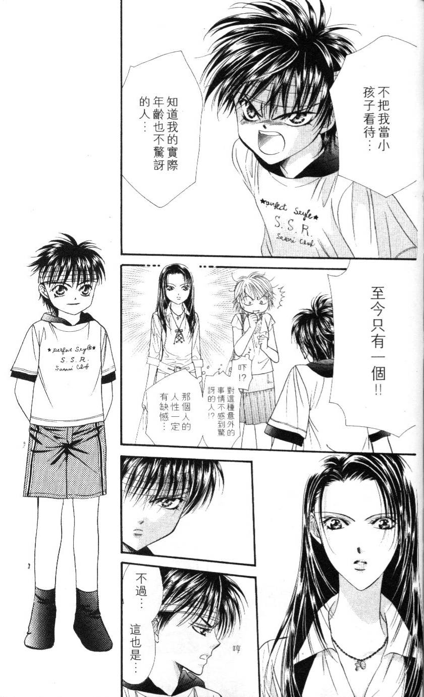 第43页