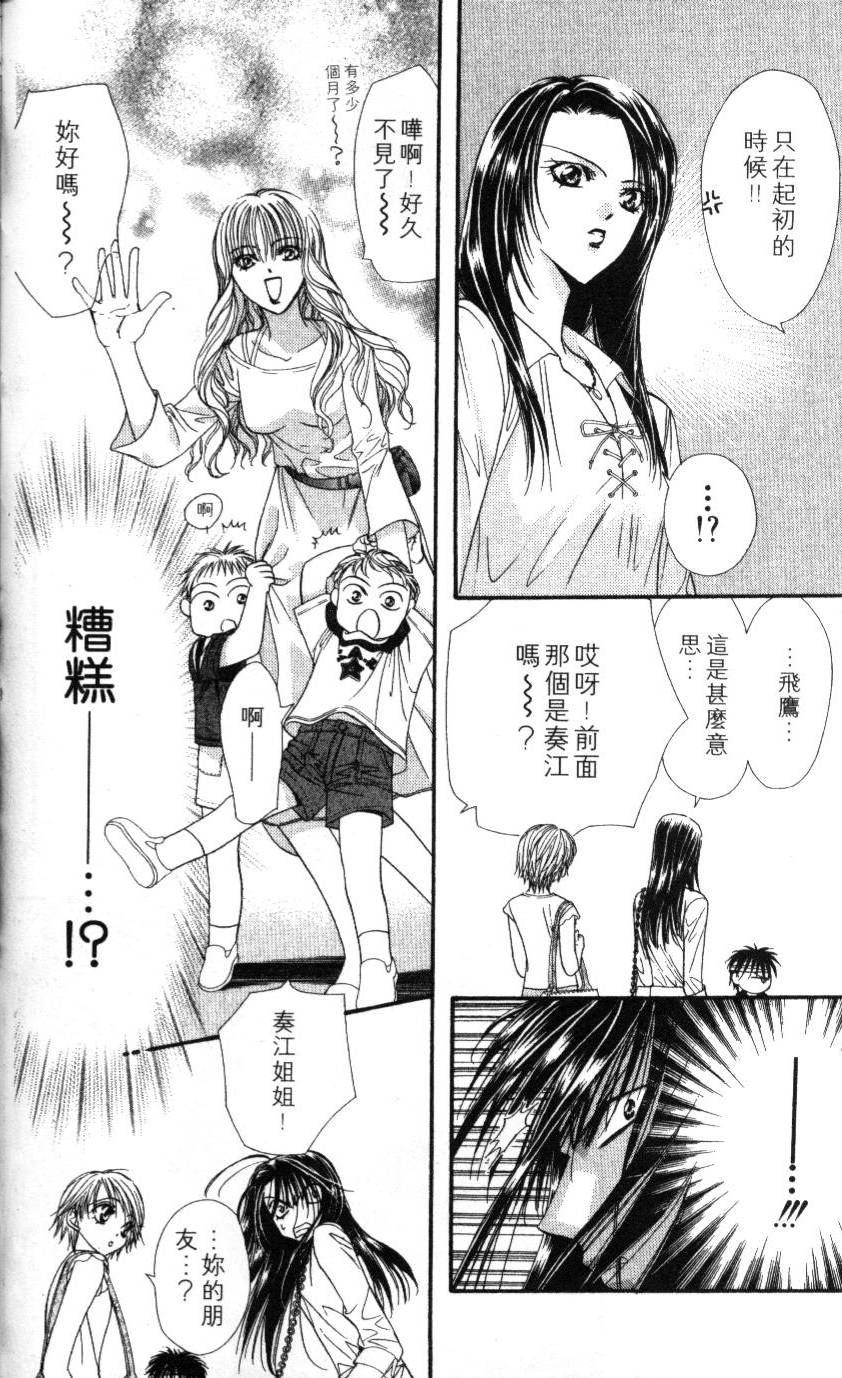 第44页