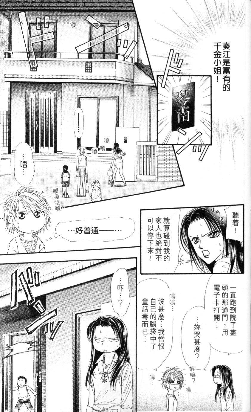 第47页