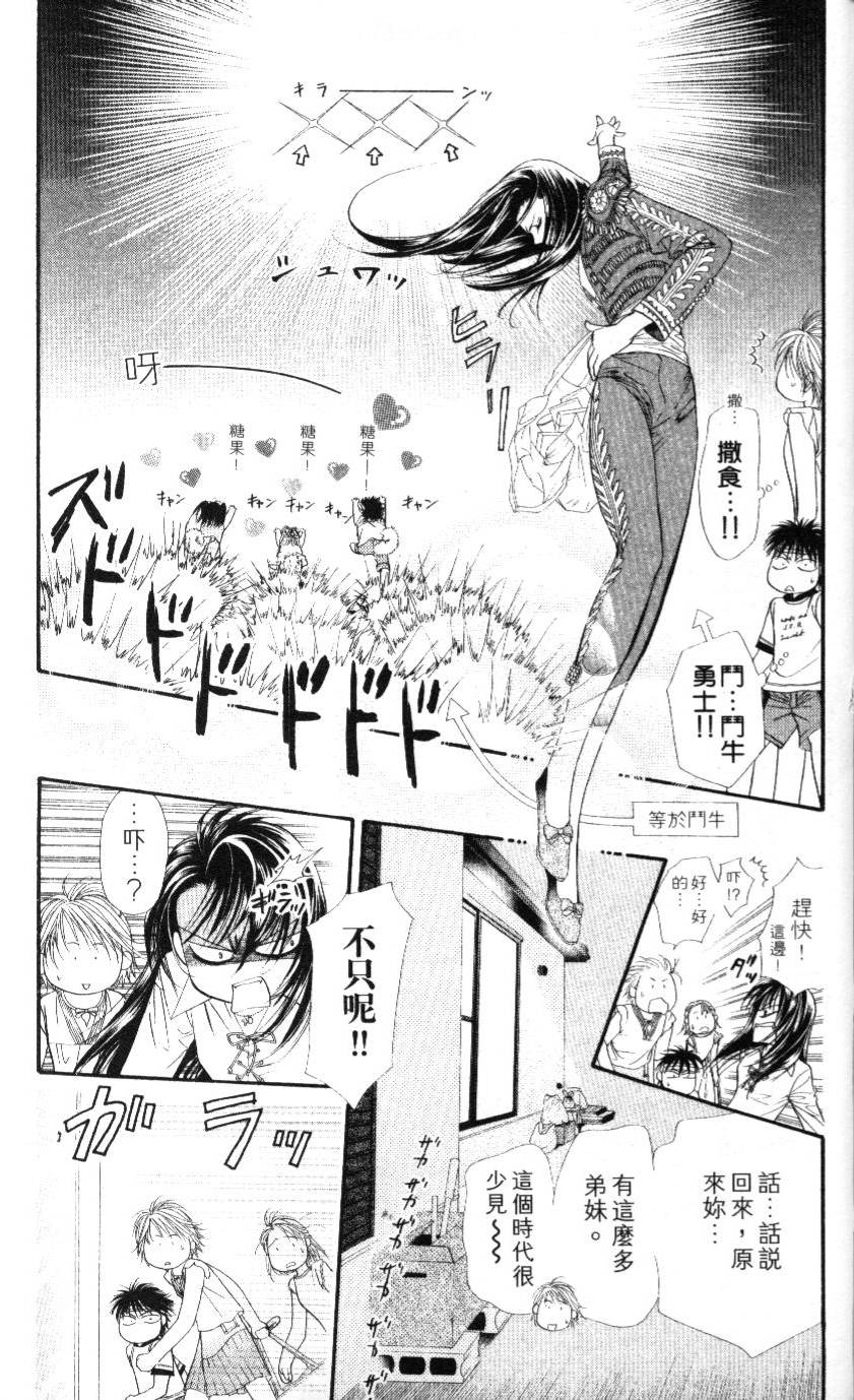 第49页