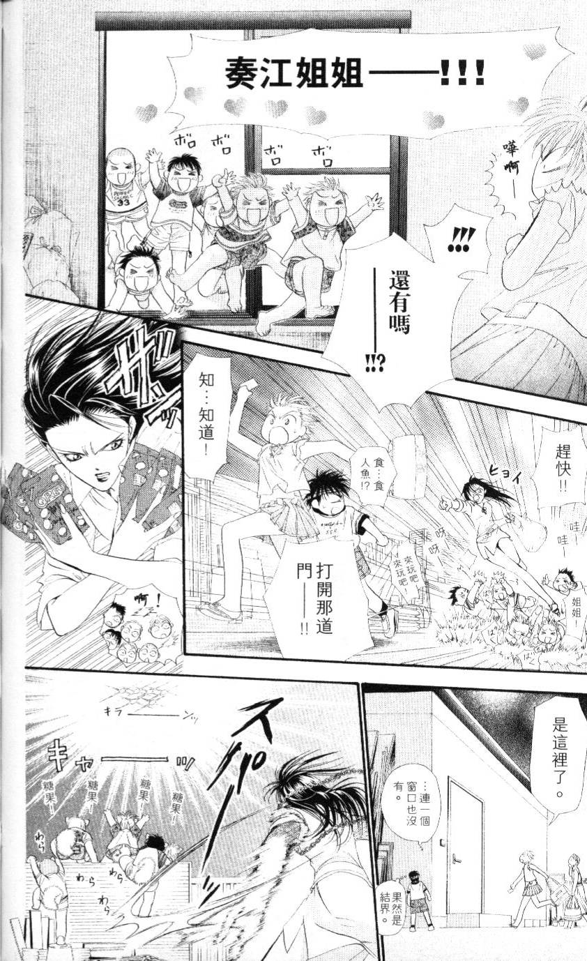 第50页