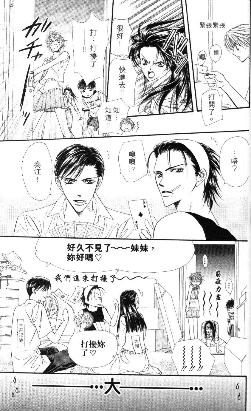 第51页