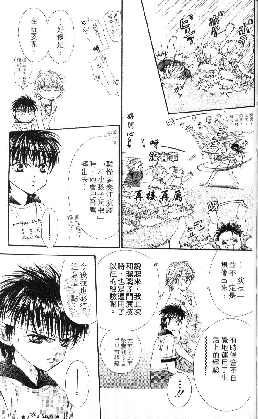 第55页