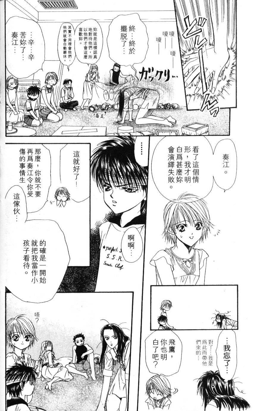 第56页