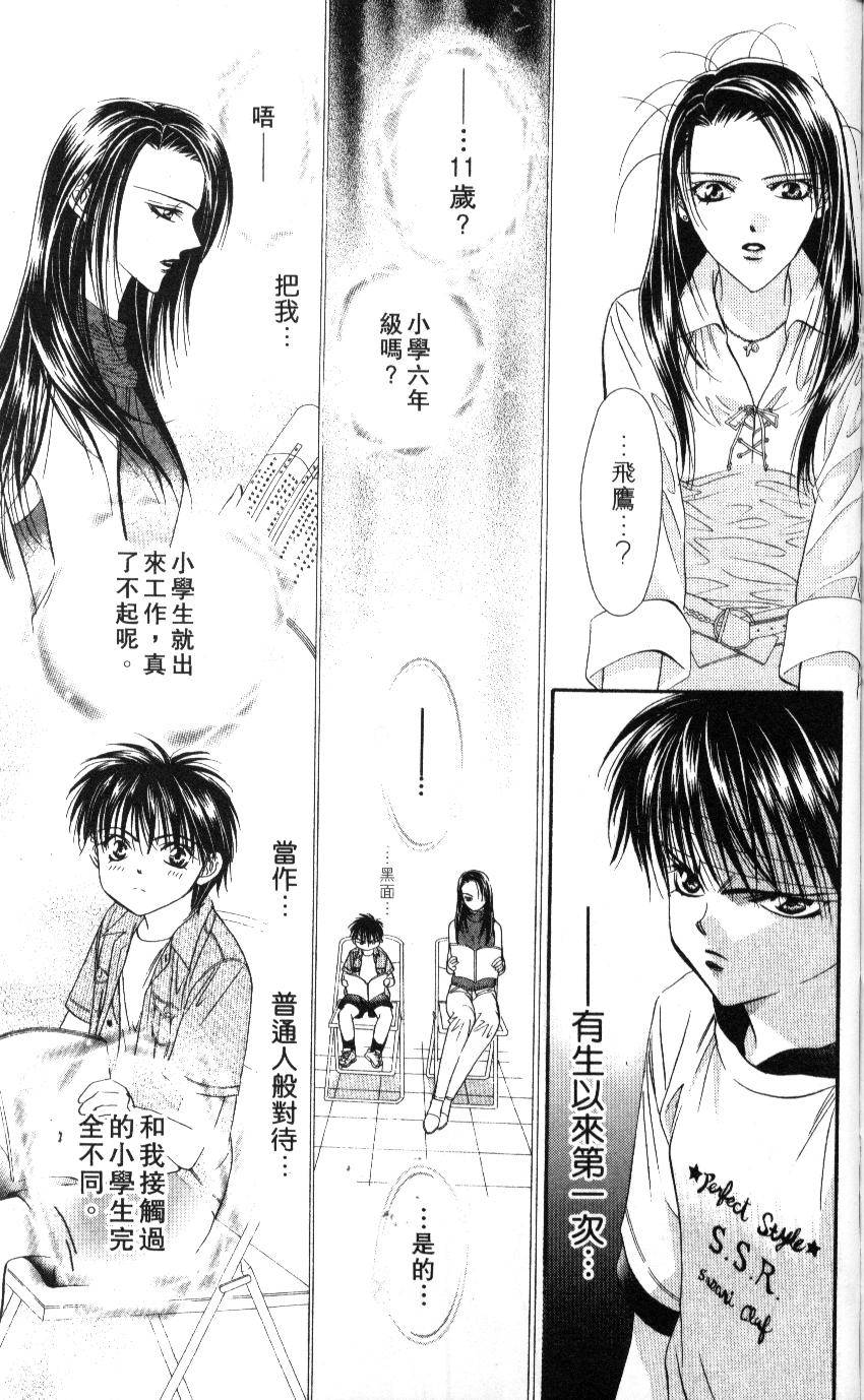 第57页