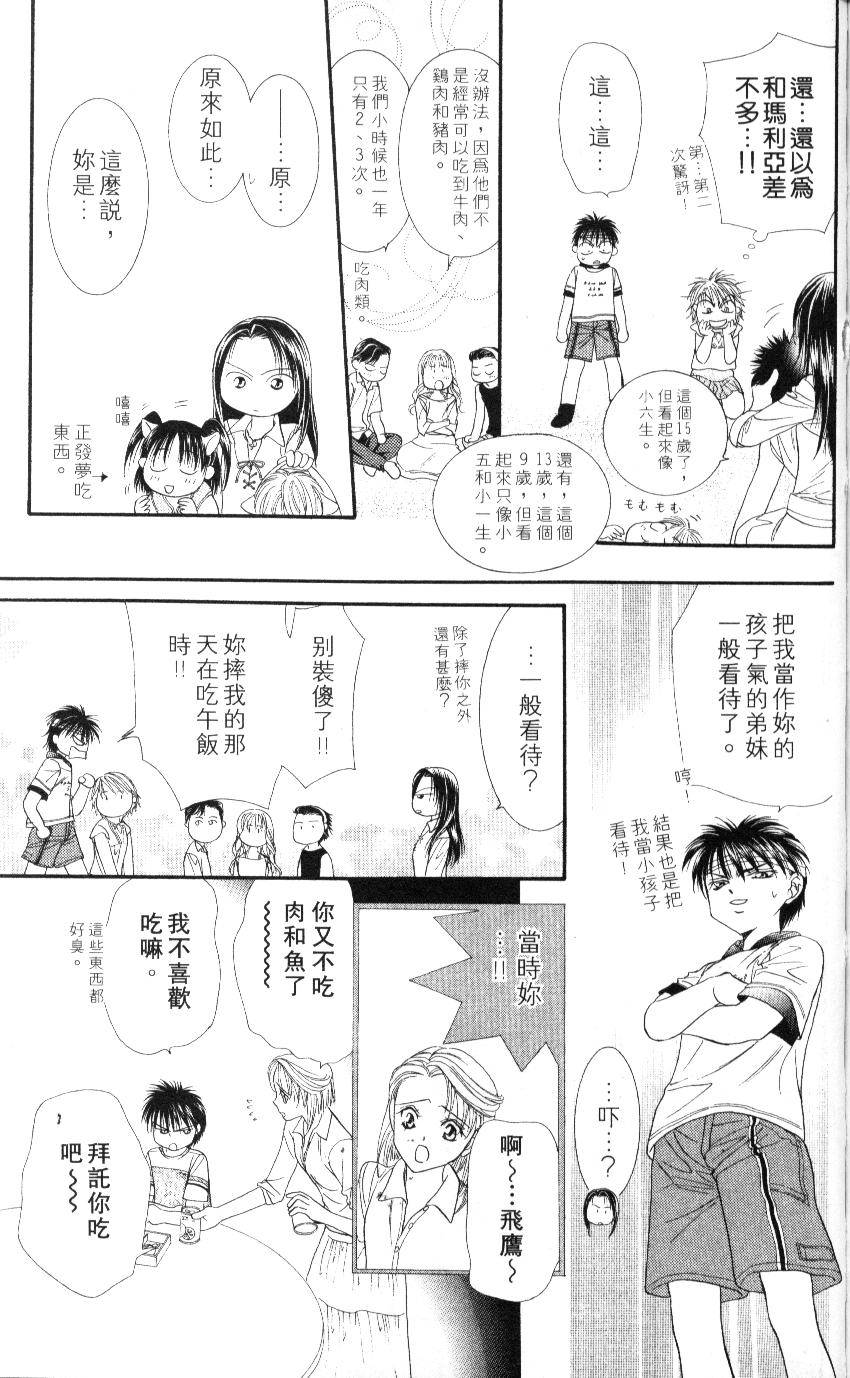 第59页
