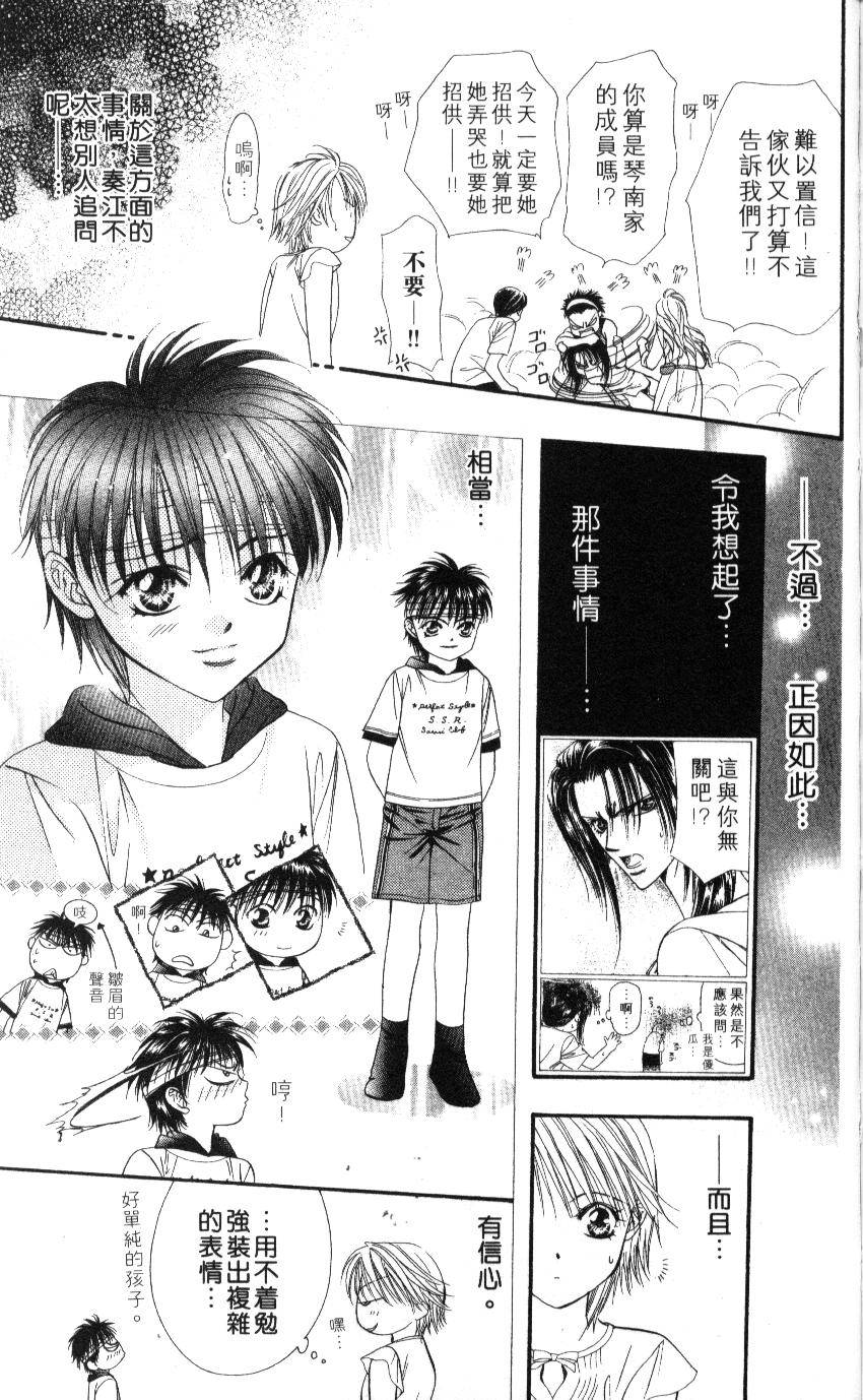 第65页
