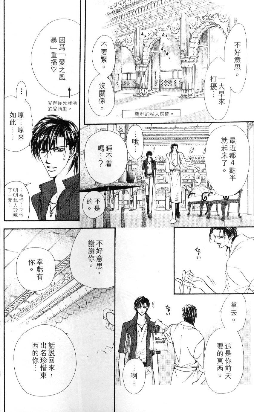 第70页
