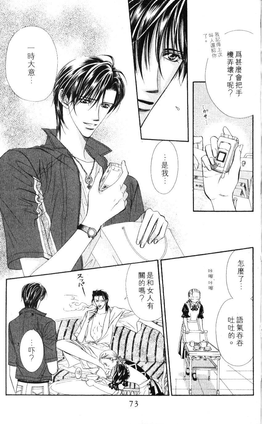 第71页