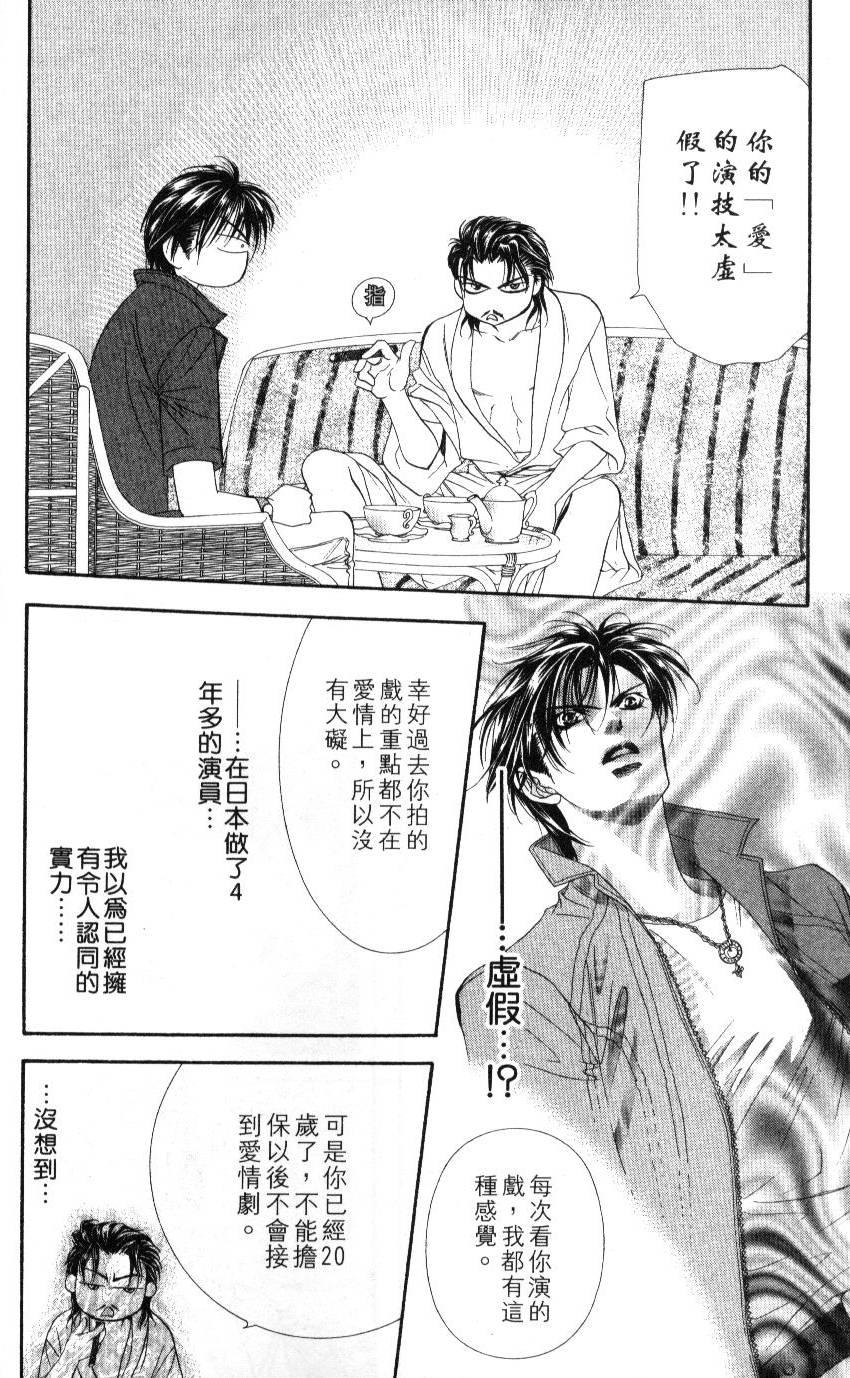 第74页