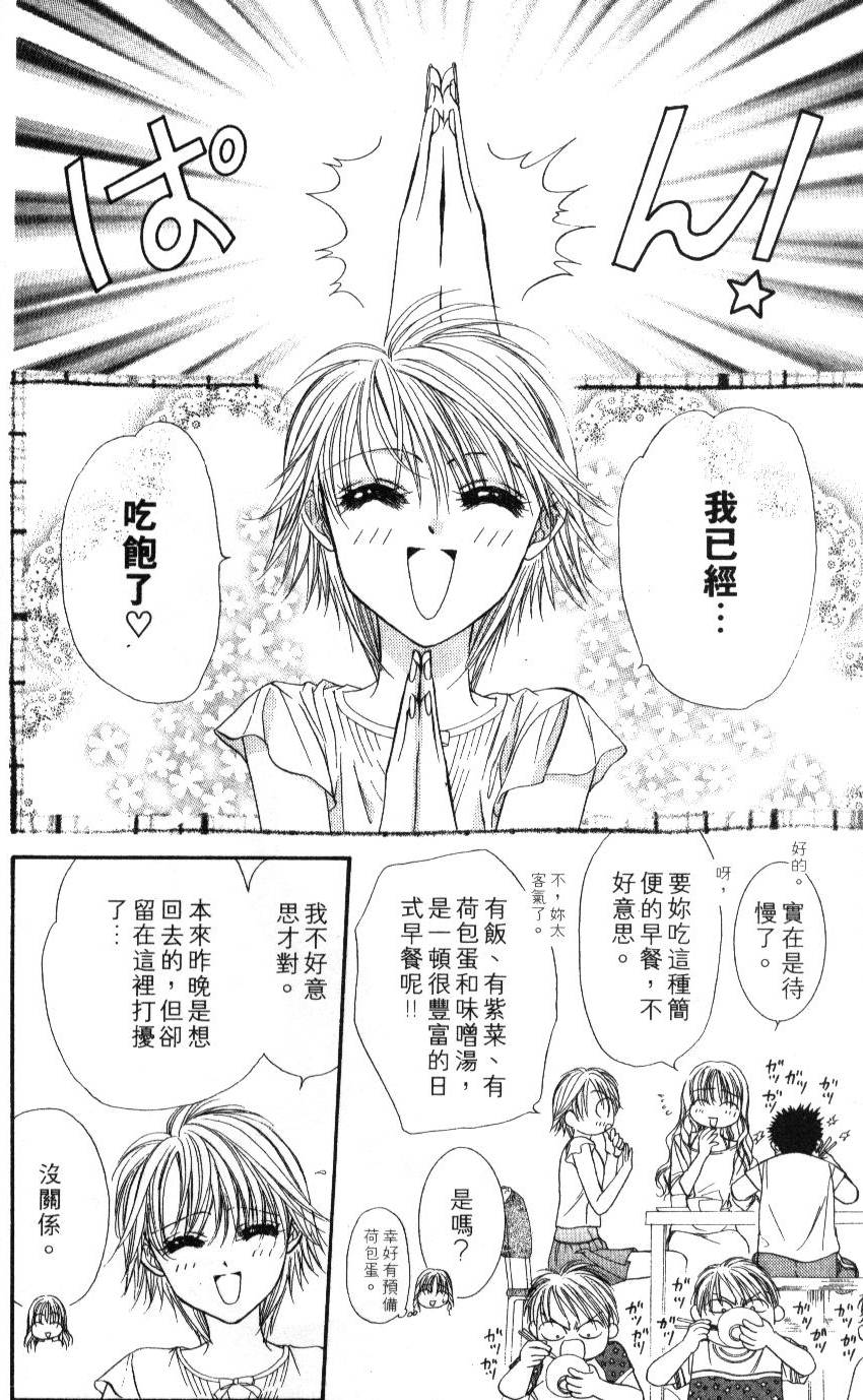 第76页