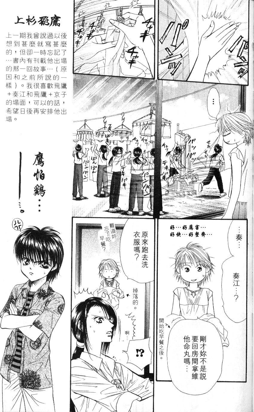 第83页