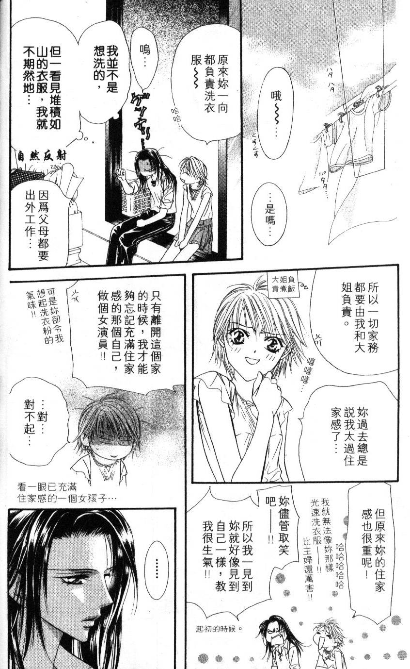 第84页