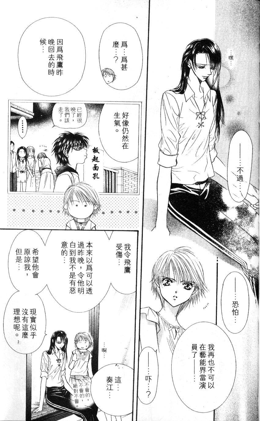 第85页