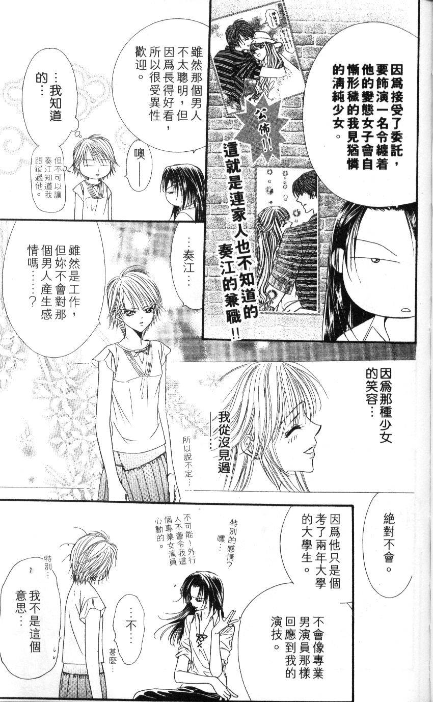 第89页