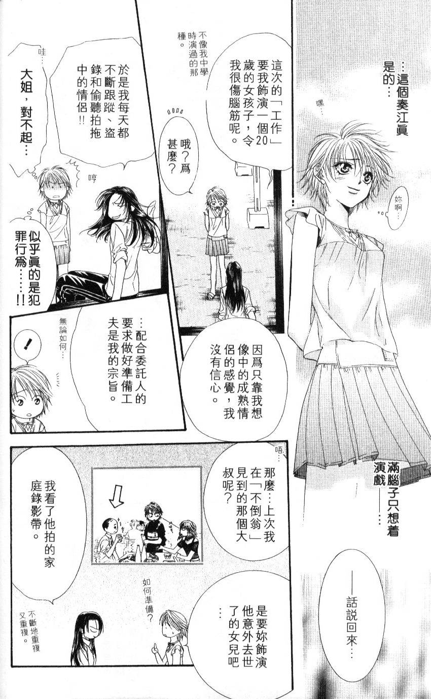 第90页