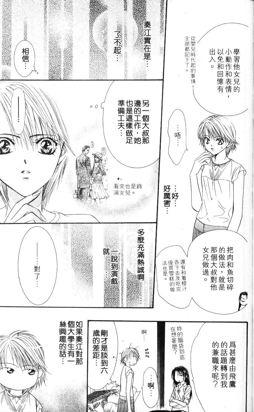 第91页