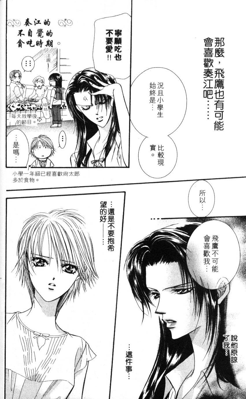 第92页