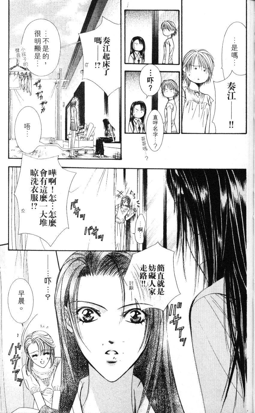 第93页