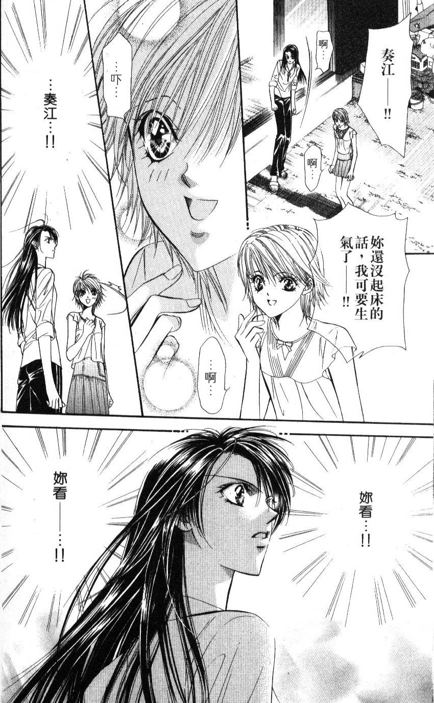 第94页