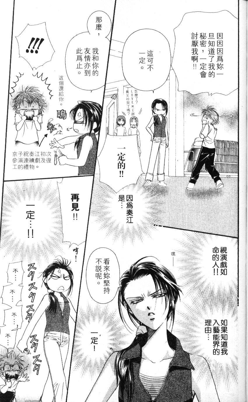 第101页
