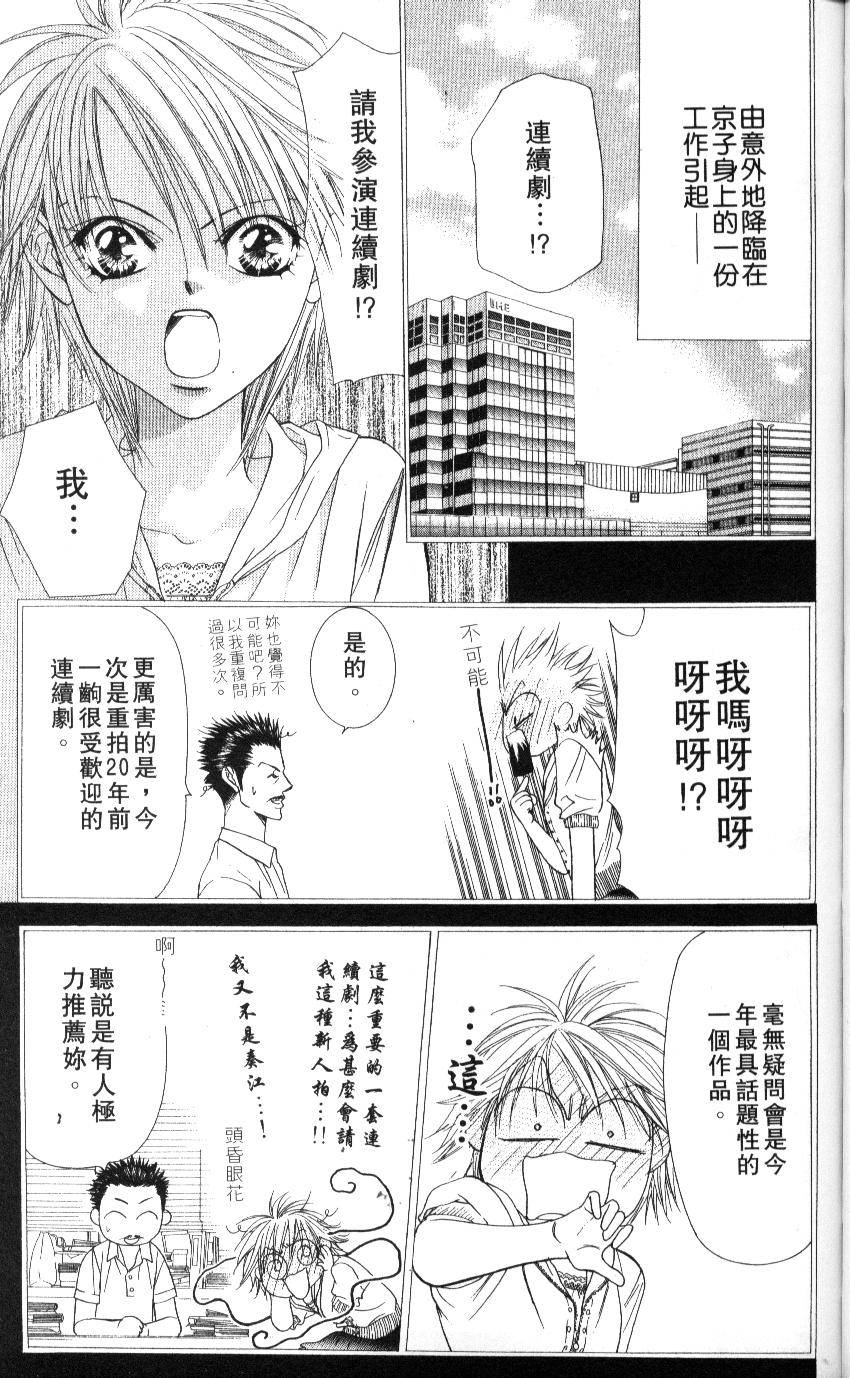 第103页