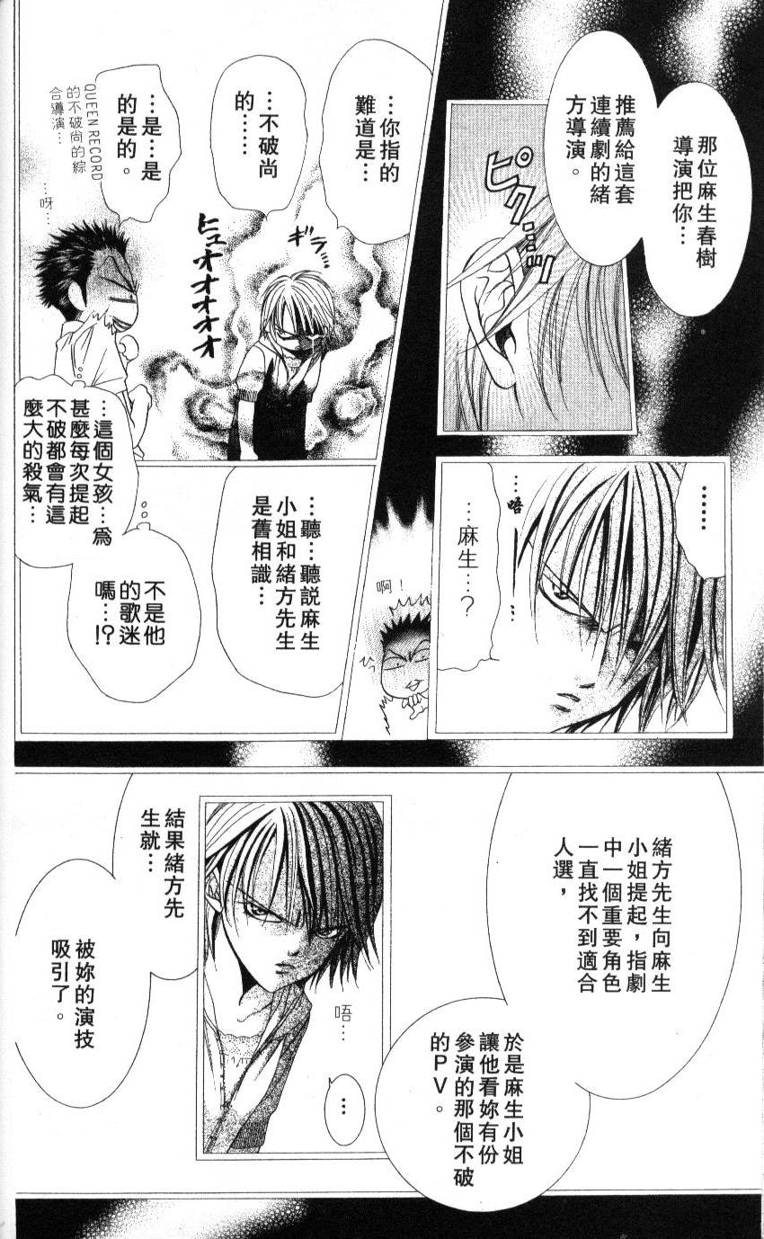 第104页