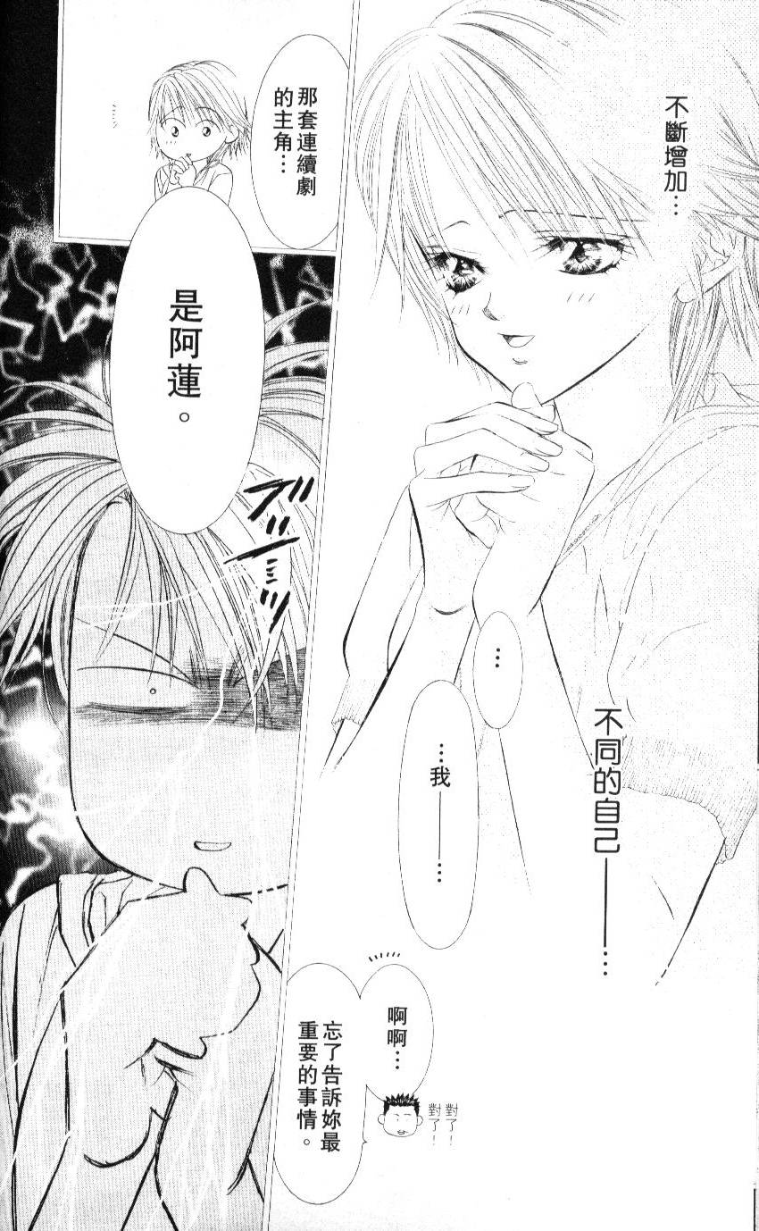 第106页
