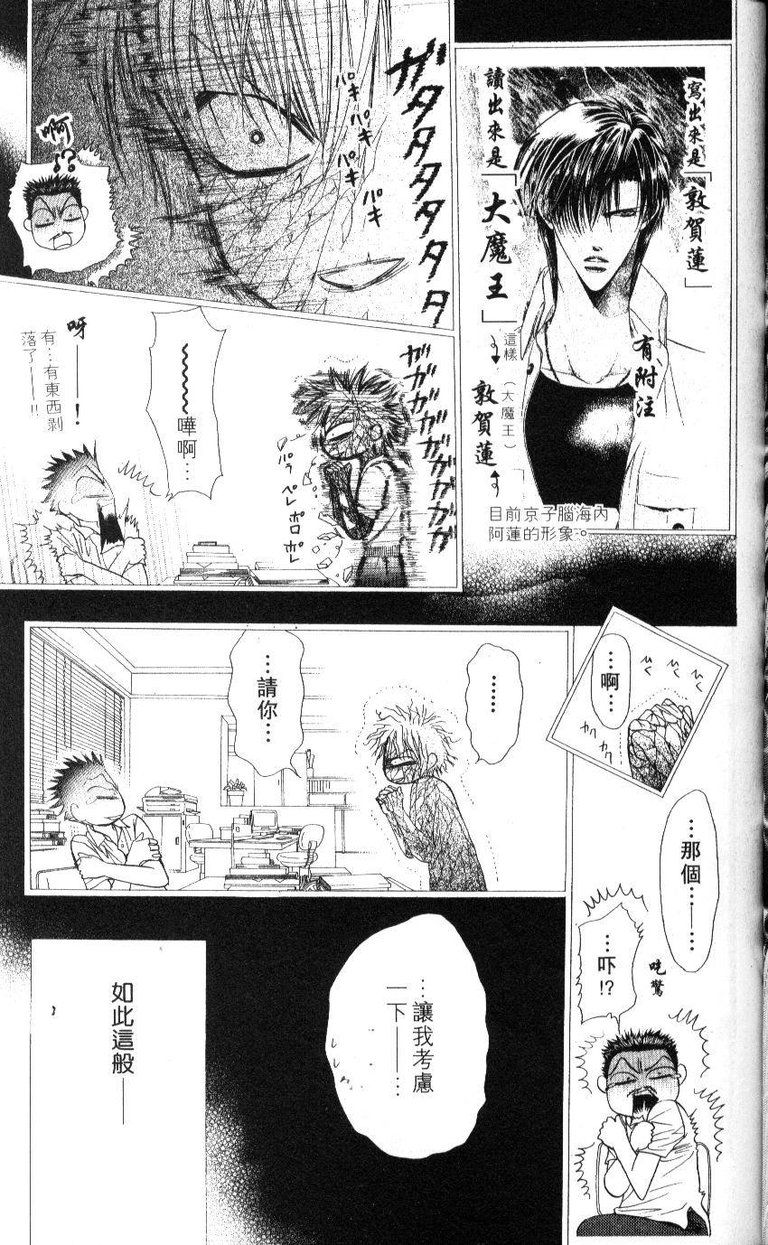 第107页