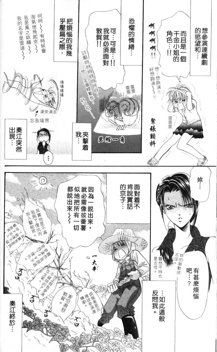 第108页