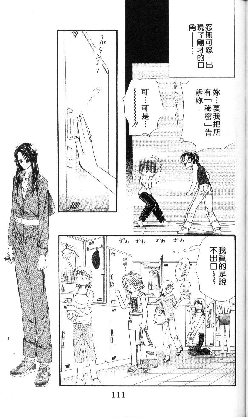 第109页