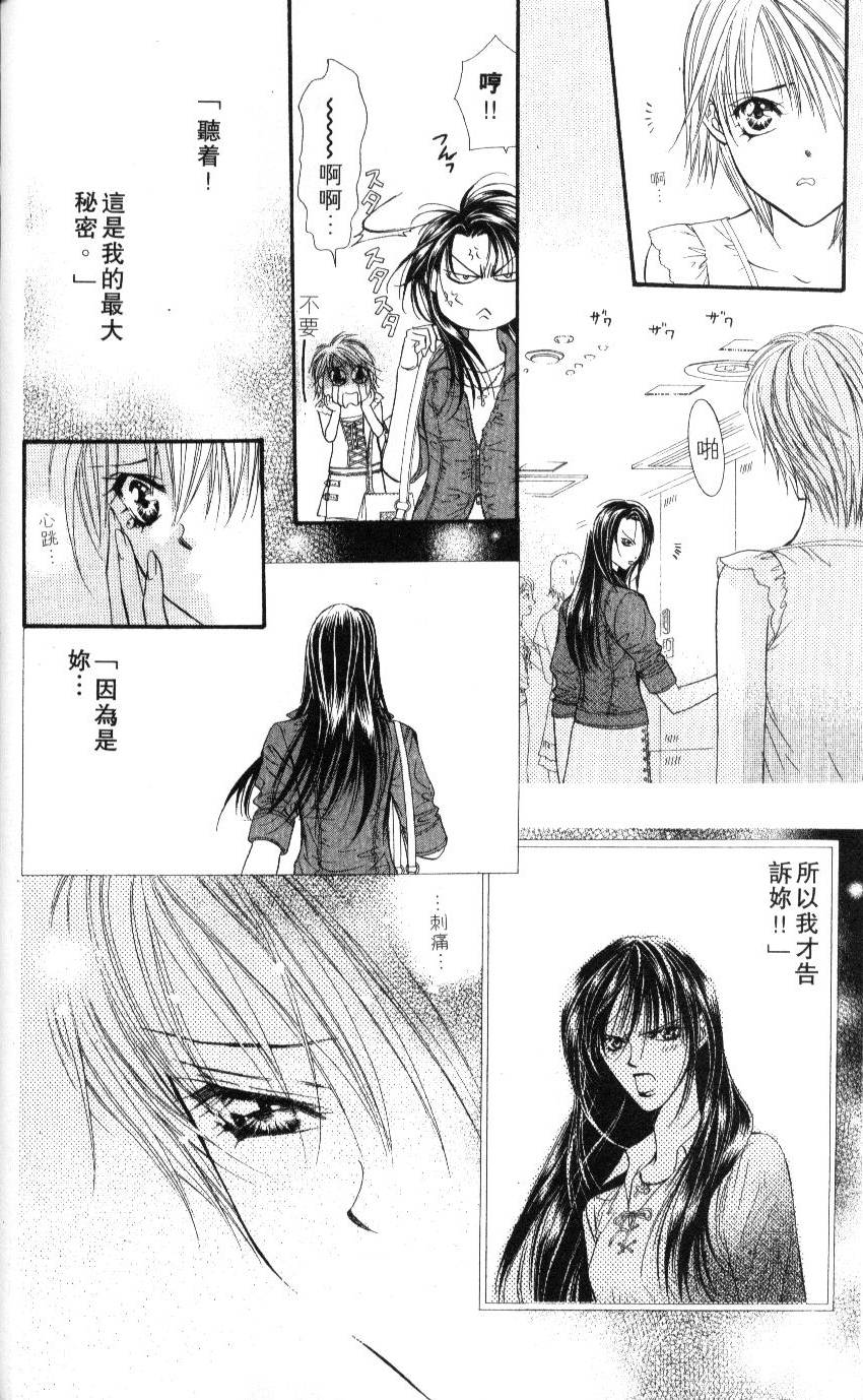 第110页