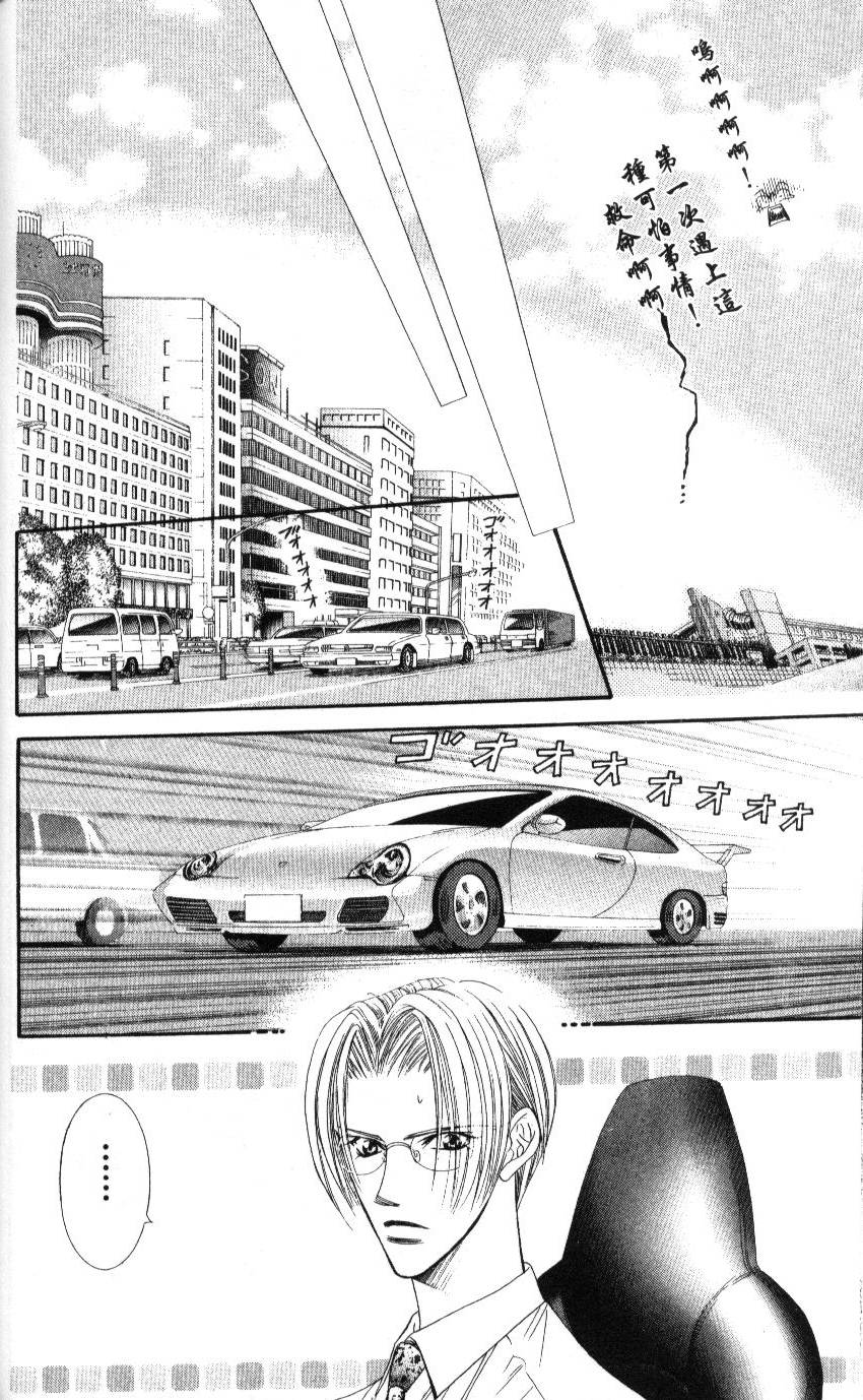 第112页