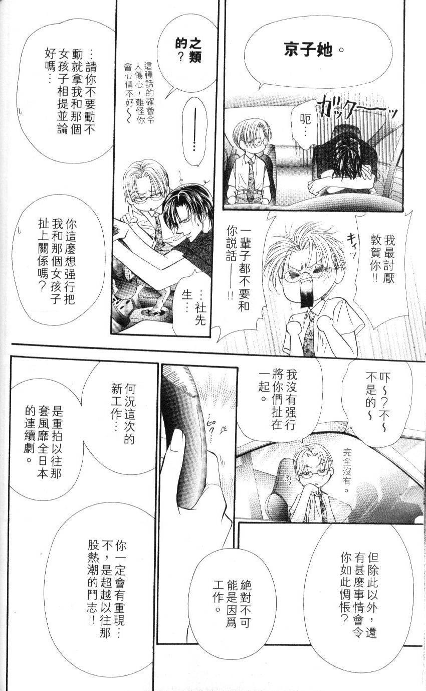 第114页