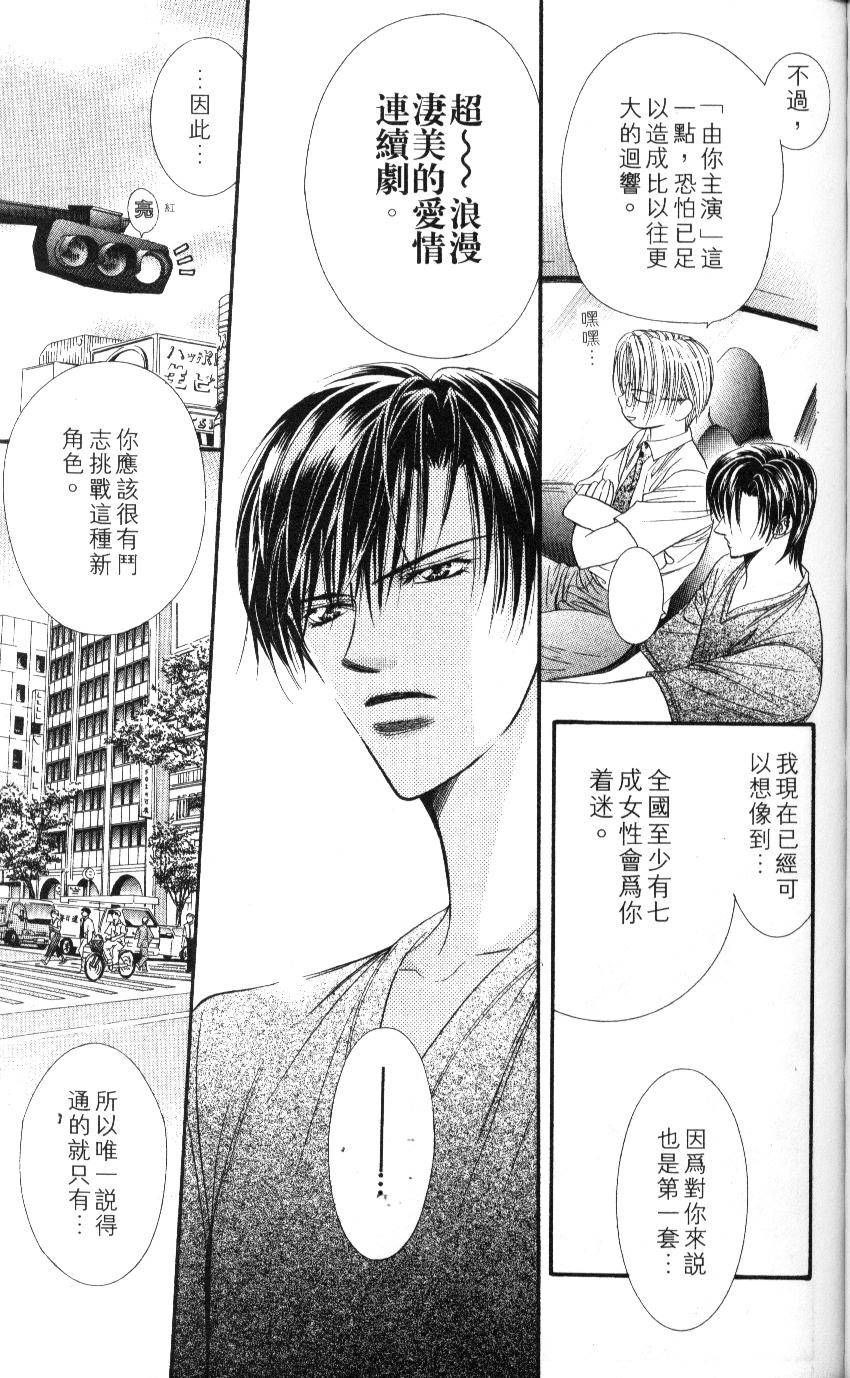 第115页