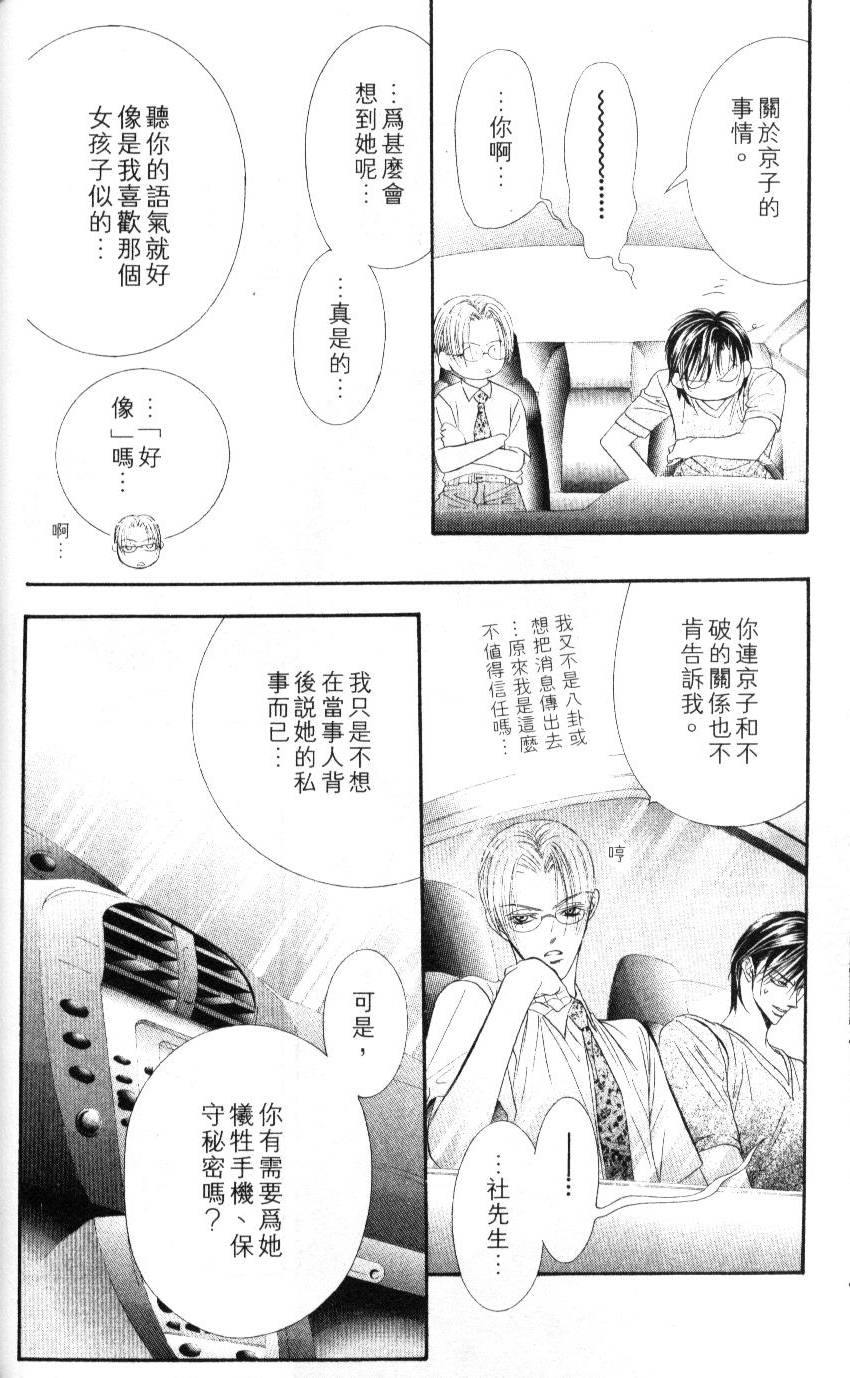 第116页