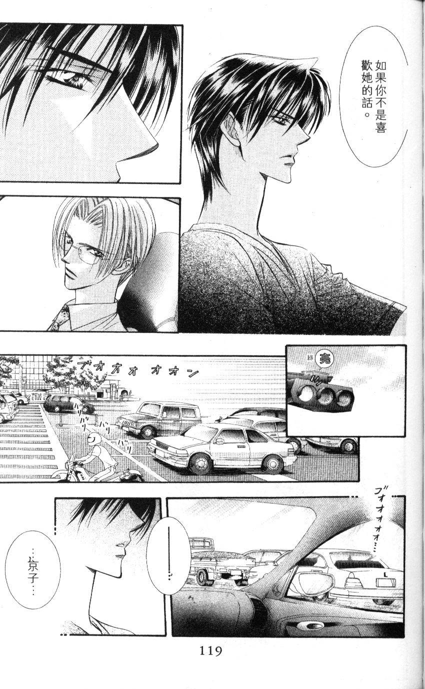 第117页