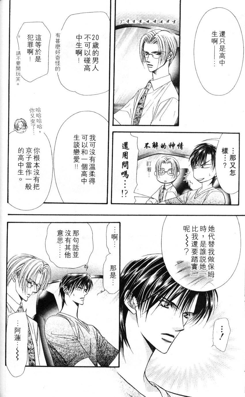 第118页