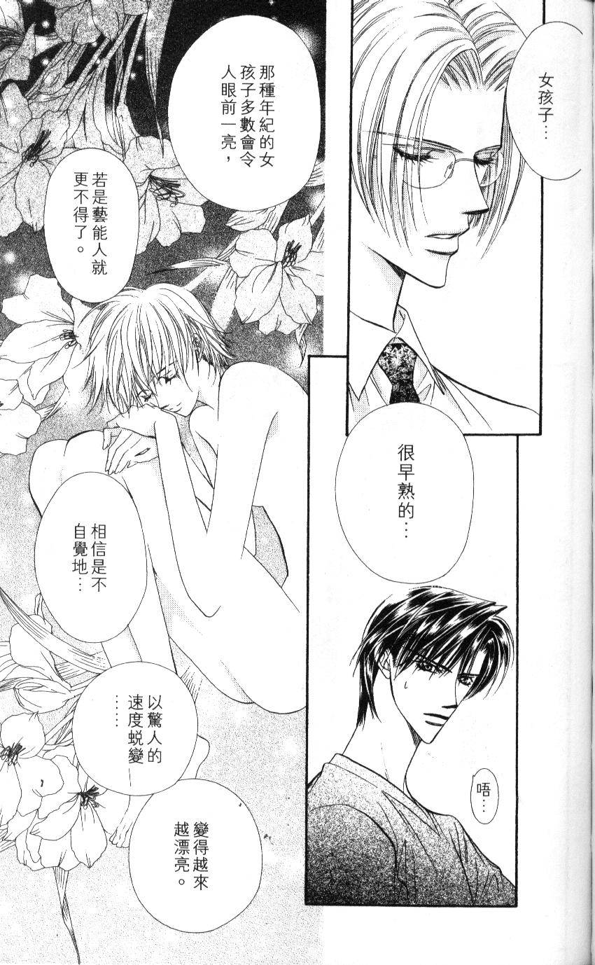 第119页