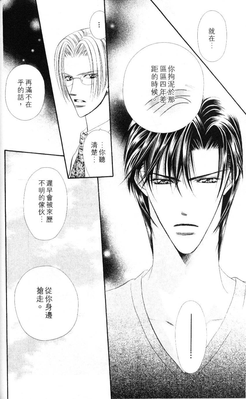 第120页