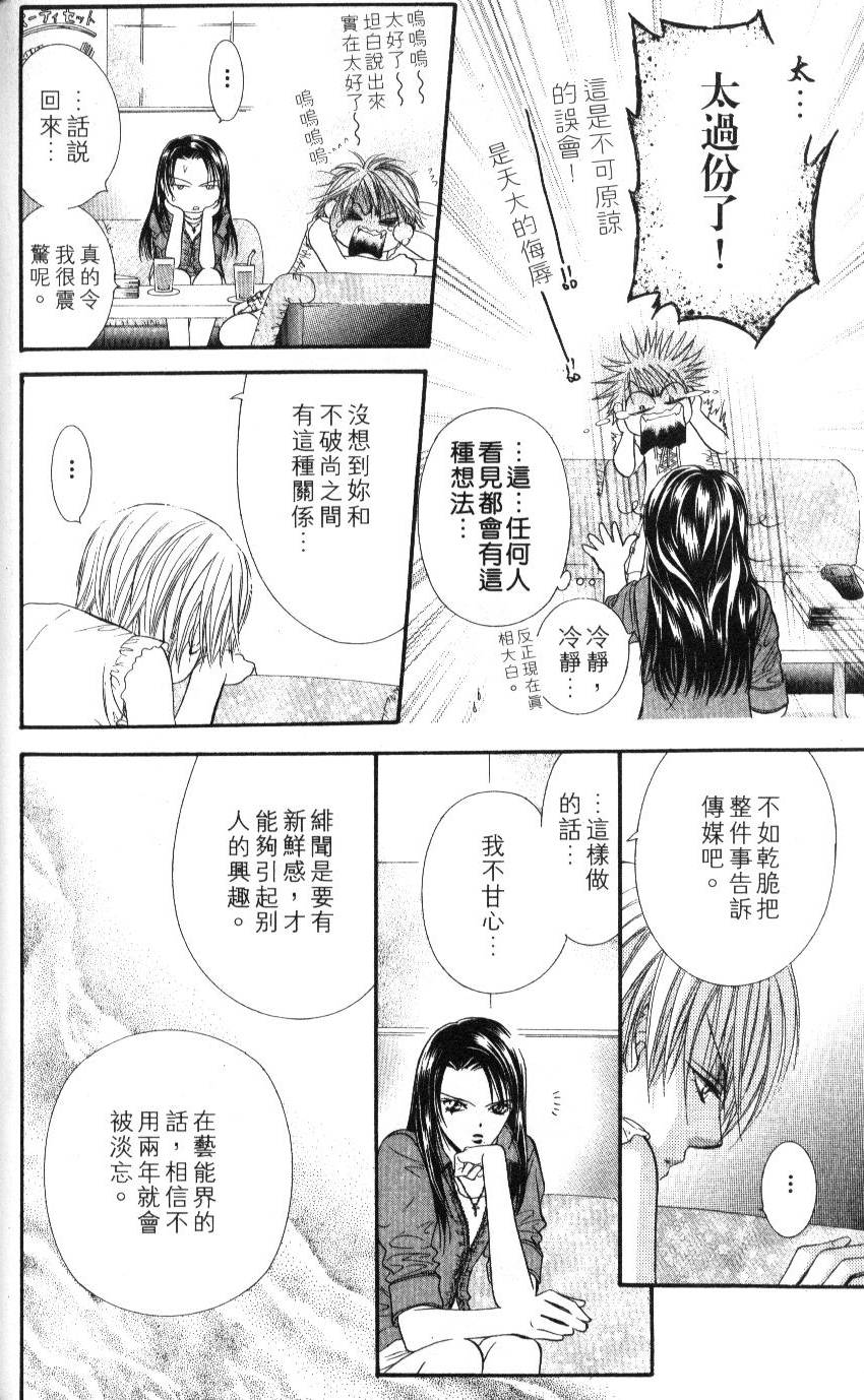 第122页