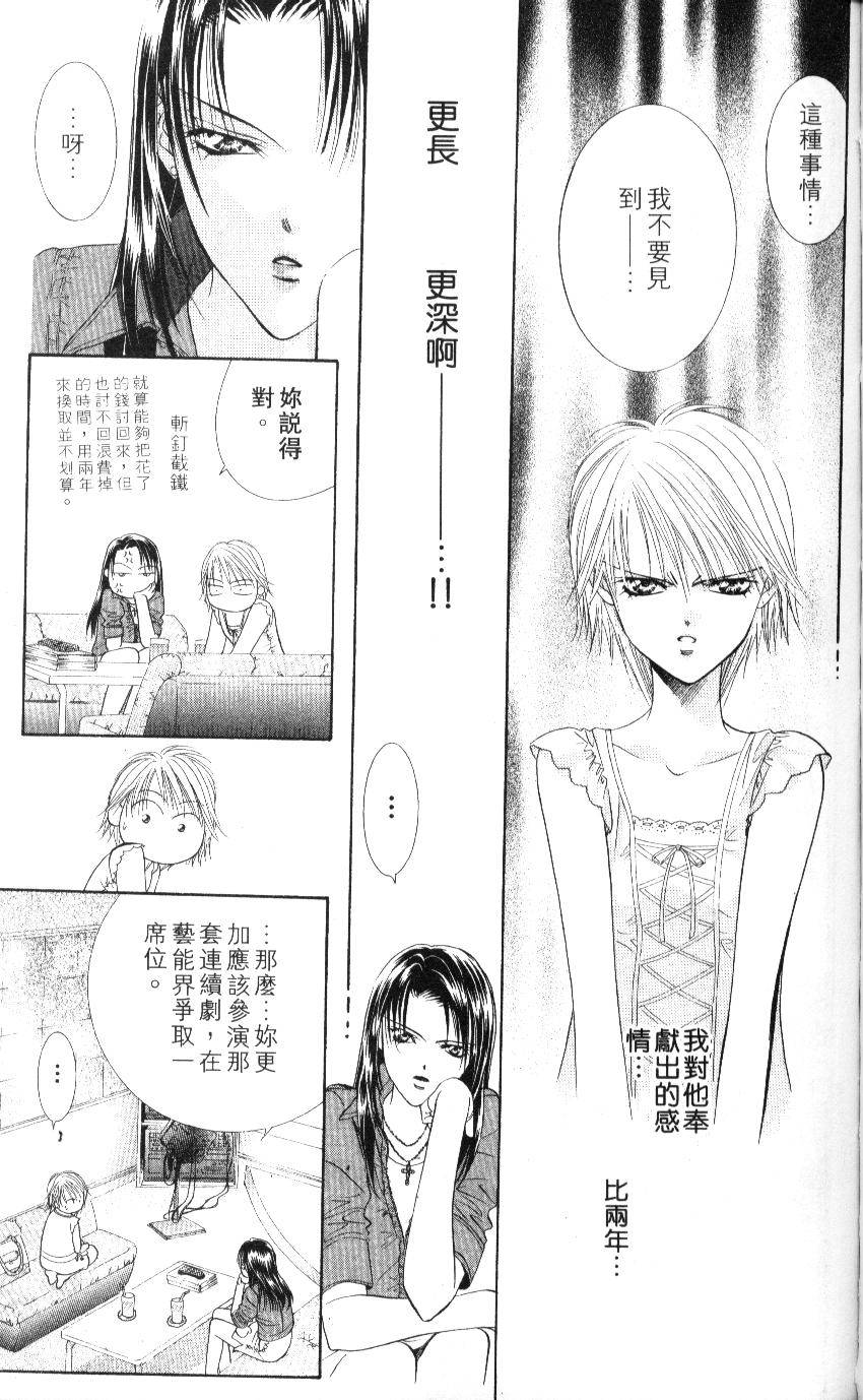 第123页