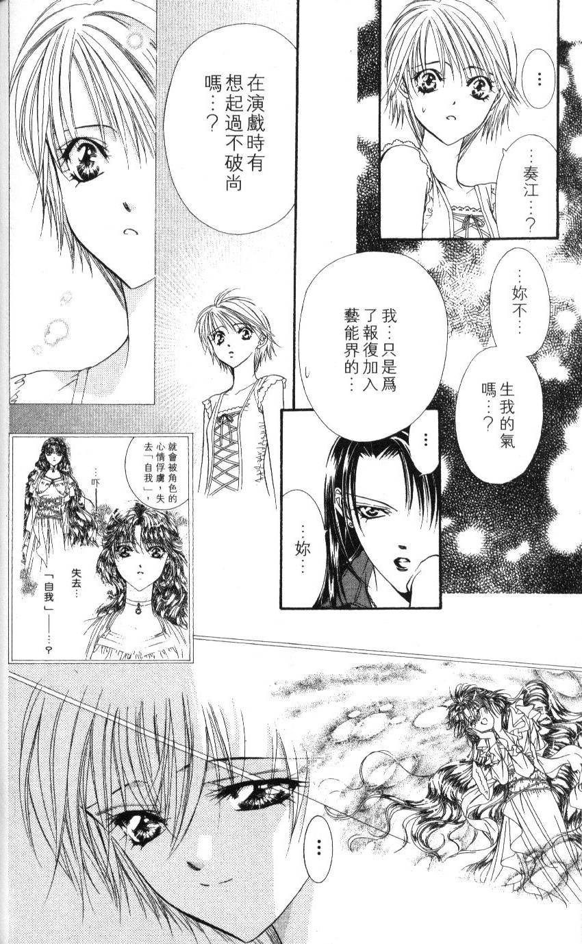 第124页
