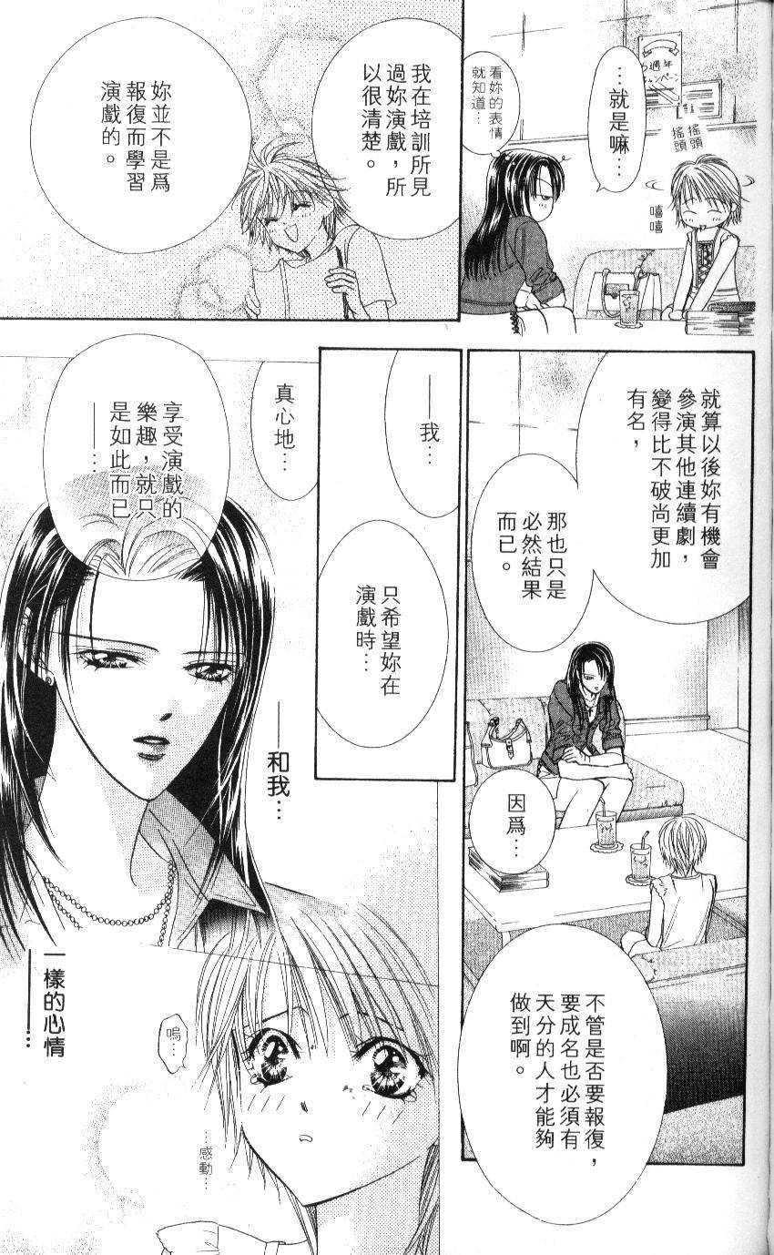 第125页