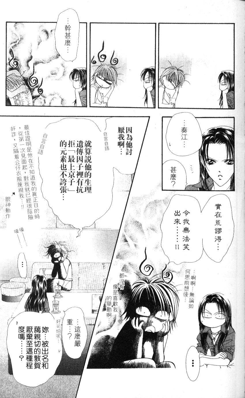 第131页